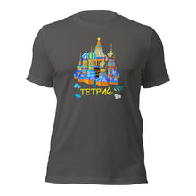 Tetris (Infogrames)