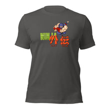 Ninja Gaiden