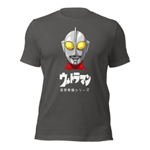 Ultraman (FACE)