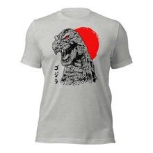 GodZilla - God Monster