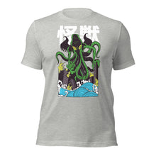 Cthulhu Zilla