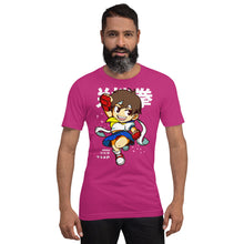 Sakura Shouoken (PWRUP)