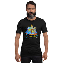 Tetris (Infogrames)