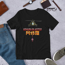 Ashura Blaster