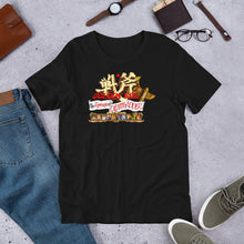 Golden Axe - The Revenge of Death Adder