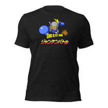 Sonic Blast Man (ZOOM)