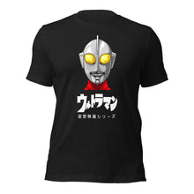 Ultraman (FACE)