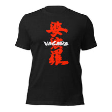 Vasara