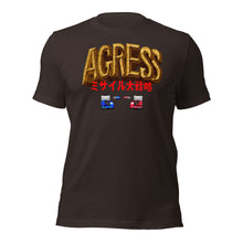 Agress - Missile Daisenryaku