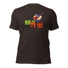 Ninja Gaiden