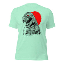 GodZilla - God Monster