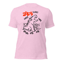 Sorry not Sorry Godzilla