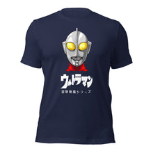 Ultraman (FACE)
