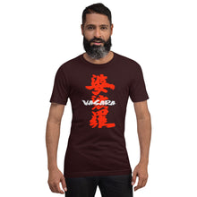 Vasara