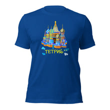 Tetris (Infogrames)