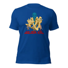 Golden Axe (CHAR)