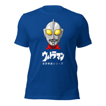 Ultraman (FACE)