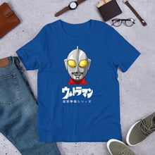Ultraman (FACE)