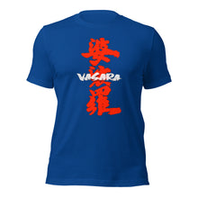 Vasara