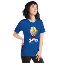 Ultraman (FACE)
