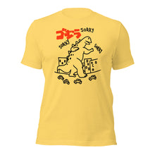 Sorry not Sorry Godzilla