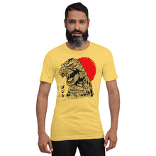 GodZilla - God Monster