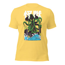 Cthulhu Zilla