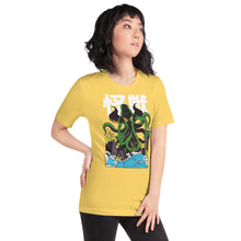 Cthulhu Zilla